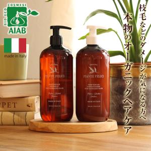 オルナ オーガニック シャンプー トリートメント セット 無添加 日本製