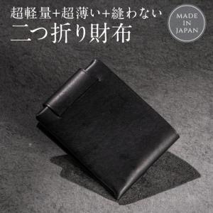 Roen（ロエン） 財布 メンズ 長財布 スカル レザー 二つ折り長財布