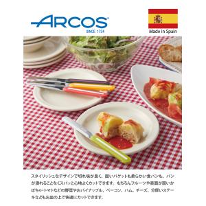 ARCOS ナイフ アルコス テーブルナイフ ...の詳細画像2