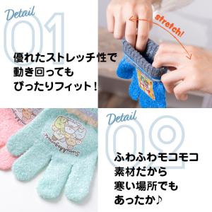 手袋 キッズ 子供 5歳-8歳 キャラクター ...の詳細画像1