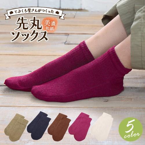 爆買 消臭靴下 美濃和紙 靴下 レディース ソックス ショート 軽量
