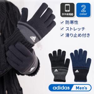 adidas（アディダス） 手袋 グローブ スマホ対応 タッチパネル対応