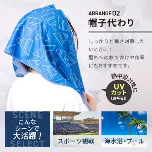アディダス クールタオル UVカット UPF4...の詳細画像3