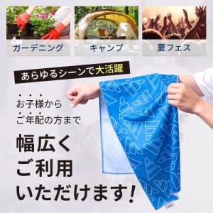 アディダス クールタオル UVカット UPF4...の詳細画像4