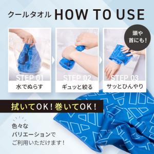 アディダス クールタオル UVカット UPF4...の詳細画像5