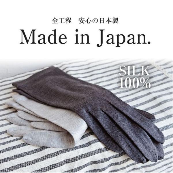UVカット アームカバー おしゃれ ショート シルク 手袋 絹 保湿