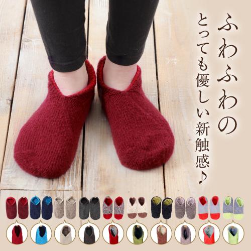 ルームソックス もこもこ ルームシューズ 暖かい クリスマスプレゼント 室内履き