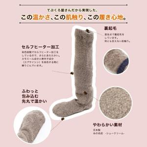 モコモコ靴下 レディース メンズ 母の日プレゼ...の詳細画像1