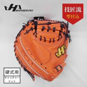 ハタケヤマ 【コンパクトでタイトなモデル！】ハタケヤマ
