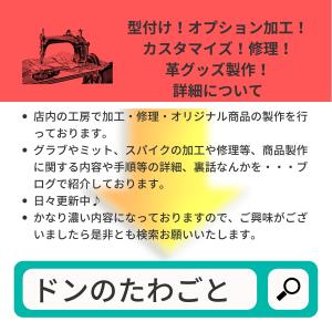 ジュンケイグラブ JUNKEI-GLOVE 伝...の詳細画像2