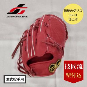 JUNKEI-GLOVE（ジュンケイグラブ） アラミド 硬式 ぐらぶ屋オリジナル