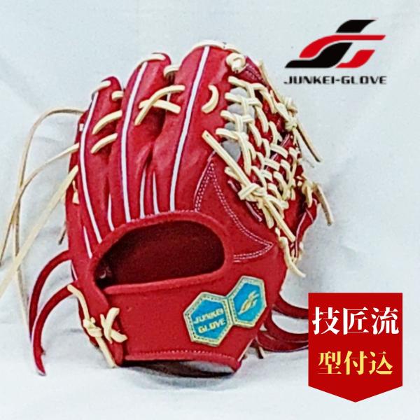 ジュンケイグラブ アラミド 中学硬式 ぐらぶ屋オリジナル JG-621A ネット４ 右投げ 内野用 ...