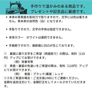 グローブ革製 手彫り 手作り 一文字キーホルダ...の詳細画像4