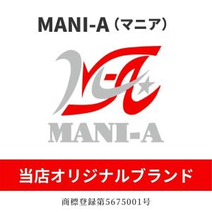 左投げ MANI-A マニア 軟式 ソフト グ...の詳細画像1