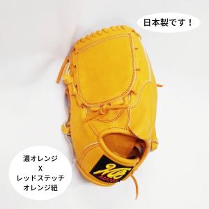 左投げ MANI-A マニア 軟式 ソフト グ...の詳細画像2