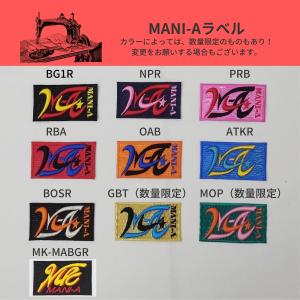 左投げ MANI-A マニア 軟式 ソフト グ...の詳細画像5
