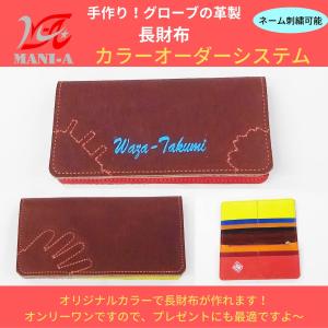 久保田スラッガー（KUBOTA SLUGGER） 限定 レザー ウォレット 2つ折り