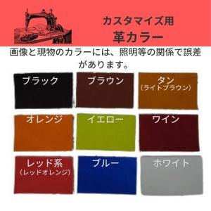 グローブ革製 手作り セパレートキーホルダー ...の詳細画像2