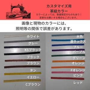 グローブ革製 手作り セパレートキーホルダー ...の詳細画像3