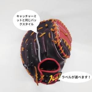 MANI-A マニア ソフトボール キャッチャ...の詳細画像3