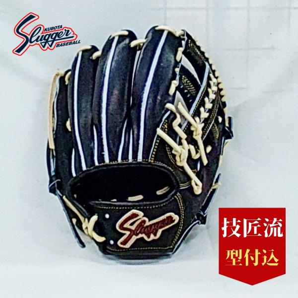 久保田スラッガー slugger スラッガー 硬式内野手用 右投げ KSG-TO ブラック トレンチ...