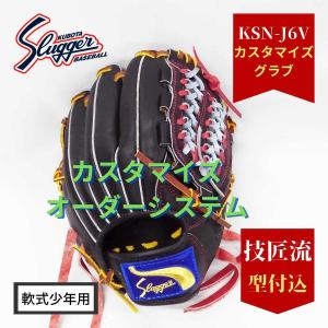 アシックス ゴールドステージ スピードテックQR-W 内野用 軟式グローブ アシックス（asics）軟式グラブ GOLDSTAGE（ゴールドステージ
