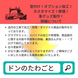 ぐらぶ屋 オリジナル企画 スラッガー slug...の詳細画像3