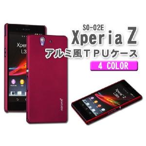 ソニー XperiaZ ハードケース xperia エクスペリアカバー エクスペリア Z 手帳タイプ カード収納 カワイイ 横開き ゆうパケット送料無料｜glow-japan