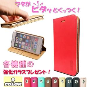 iPhone8/8Plus iPhone7/7plus iPhone SE 第二世代 手帳型マグネット付きケース 強化ガラス＆タッチペン付 カバー ダイアリー カード収納 ゆうパケット送料無料｜glow-japan