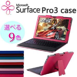 サーフェス Microsoft Surface Pro3 pro3  【タッチペン付】 保護ケース カバー 光沢 背面 スタンド マイクロソフト プロ ゆうパケット送料無料｜glow-japan