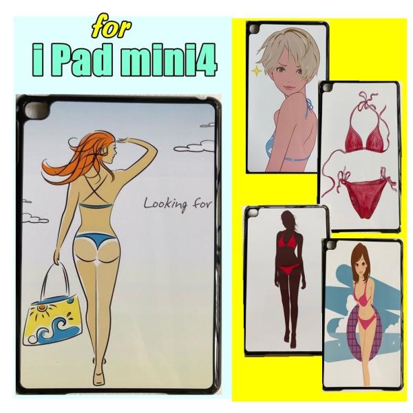 iPad mini4 オリジナルケース ビキニ柄 3点セット 保護フィルム&amp;タッチペン スマートケー...