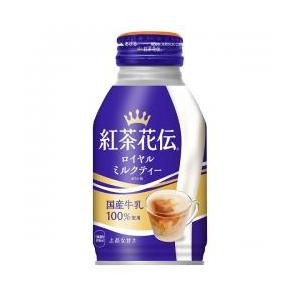 紅茶花伝ロイヤルミルクティーボトル缶270ml 24本入り