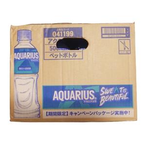 アクエリアス 500ml PET 24本入りの詳細画像4