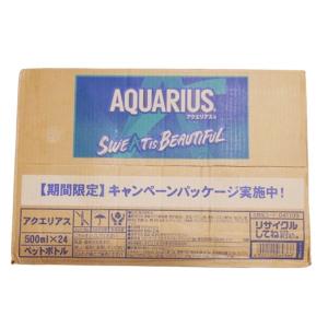 アクエリアス 500ml PET 24本入りの詳細画像5