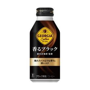 ジョージア香るブラック ボトル缶 400ml 24本入り｜glow-japan
