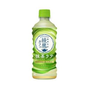 綾鷹カフェ　抹茶ラテ PET 440ml 24本入り｜glow-japan