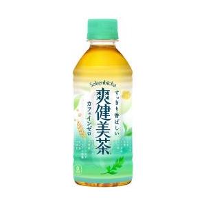 爽健美茶 PET 300ml 24本入り