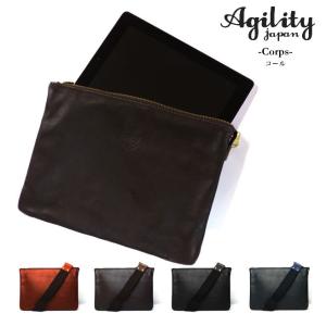 お財布バッグ Porte Bonheur 【さまざまはモノを収納できるオールインワンバッグ】 Agility (ポルトボヌール)