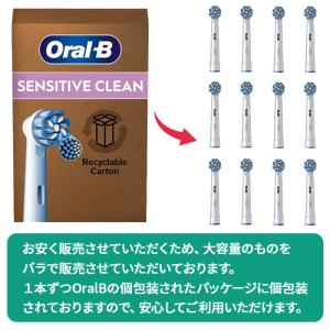 Braun Oral-B 純正 ブラウン オー...の詳細画像1