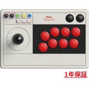 8Bitdo アーケードスティック for Switch &amp; Windows 送料無料