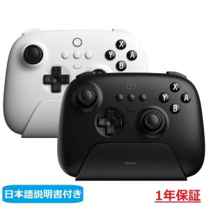 8Bitdo Ultimate Switch Bluetooth アルティメット ワイヤレス プロ ...