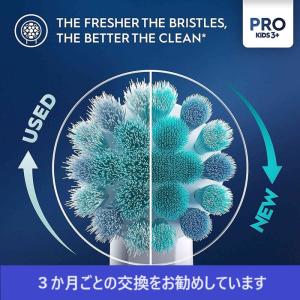 純正品 ブラウン オーラルB キッズ 替えブラ...の詳細画像1