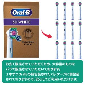 純正品 ブラウン オーラルB 替えブラシ ホワ...の詳細画像1