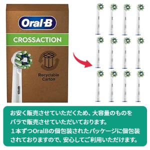 純正品 ブラウン オーラルB 替えブラシ マル...の詳細画像1