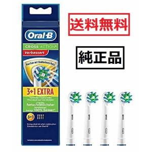 純正品 ブラウン オーラルB 替えブラシ マルチアクションブラシ CROSS ACTION 4本 EB50AB-4 正規品 Braun 送料無料
