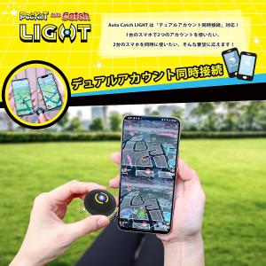 Brook ポケモンGO 用 ポケットオートキ...の詳細画像5