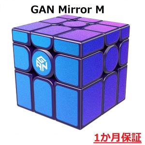 GAN ピラミンクス M ルービックキューブ GANCUBE GAN Pyraminx Standard M Stickerless ガンキューブ