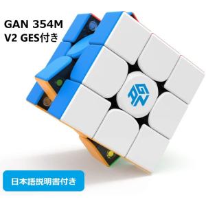 新品競技用GAN 356M liteステッカーレス ルービックキューブ磁石搭載