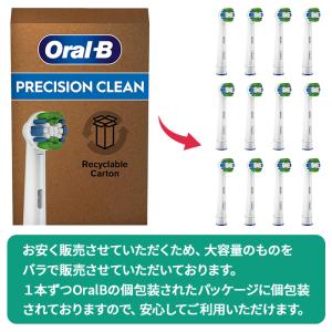 ブラウン 純正品 オーラルB 替えブラシ EB...の詳細画像1