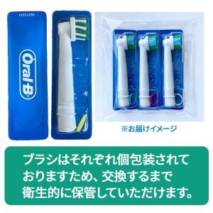 ブラウン 純正品 オーラルB 替えブラシ EB...の詳細画像2